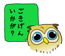 Conversation of a cute owl sticker #11930477
