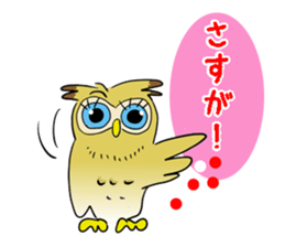 Conversation of a cute owl sticker #11930502