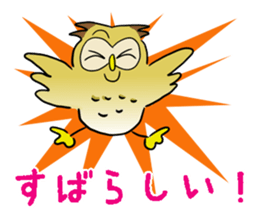 Conversation of a cute owl sticker #11930503