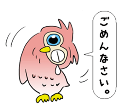 Conversation of a cute owl sticker #11930507