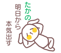 Sticker for Takano sticker #11930516