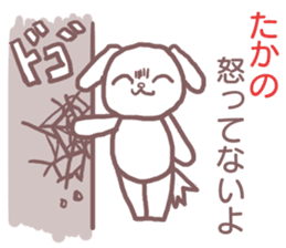 Sticker for Takano sticker #11930524