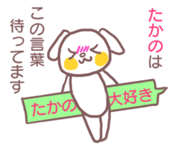 Sticker for Takano sticker #11930540