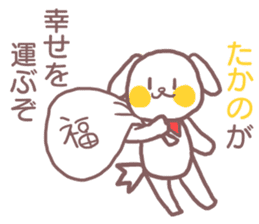 Sticker for Takano sticker #11930544