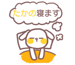 Sticker for Takano sticker #11930548