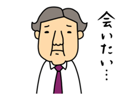 ojisan is working sticker #11930675