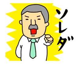 ojisan is working sticker #11930676