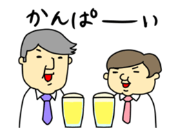 ojisan is working sticker #11930678