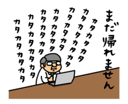 ojisan is working sticker #11930680