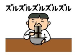 ojisan is working sticker #11930691