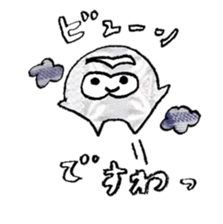 Lovely polite owl sticker #11930734