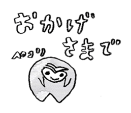 Lovely polite owl sticker #11930737