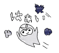 Lovely polite owl sticker #11930741