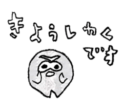 Lovely polite owl sticker #11930749