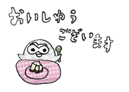 Lovely polite owl sticker #11930755