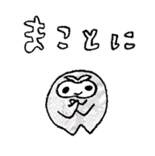 Lovely polite owl sticker #11930770