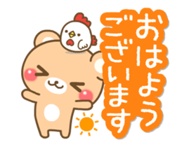 Honorific bear. - Animated! sticker #11930814