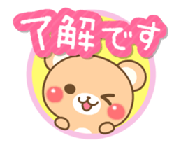 Honorific bear. - Animated! sticker #11930815