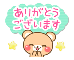 Honorific bear. - Animated! sticker #11930816