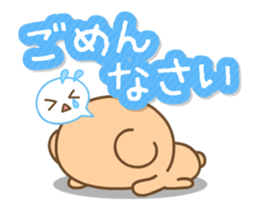 Honorific bear. - Animated! sticker #11930817