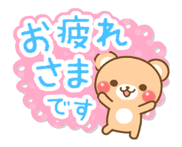 Honorific bear. - Animated! sticker #11930818