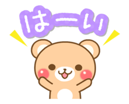 Honorific bear. - Animated! sticker #11930820