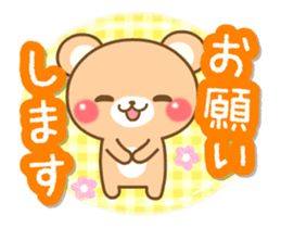 Honorific bear. - Animated! sticker #11930821