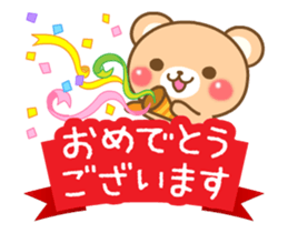 Honorific bear. - Animated! sticker #11930823