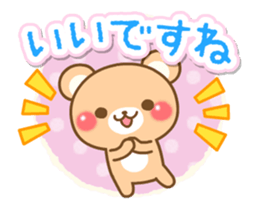 Honorific bear. - Animated! sticker #11930826