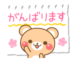 Honorific bear. - Animated! sticker #11930827