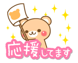 Honorific bear. - Animated! sticker #11930828