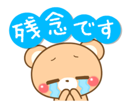 Honorific bear. - Animated! sticker #11930829