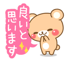 Honorific bear. - Animated! sticker #11930830