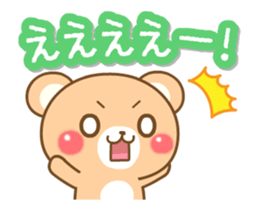 Honorific bear. - Animated! sticker #11930831