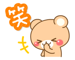 Honorific bear. - Animated! sticker #11930832