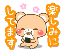 Honorific bear. - Animated! sticker #11930835