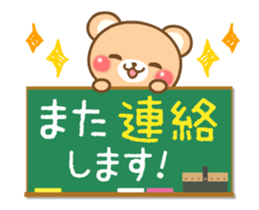 Honorific bear. - Animated! sticker #11930836