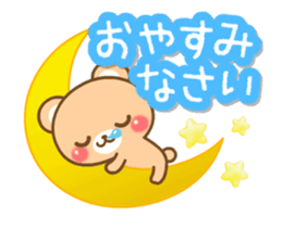 Honorific bear. - Animated! sticker #11930837