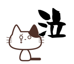 Sarria-chan sticker #11930839