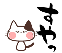 Sarria-chan sticker #11930848