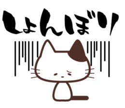 Sarria-chan sticker #11930852