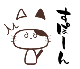 Sarria-chan sticker #11930859