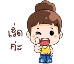 Nong Kam Yui sticker #11930878