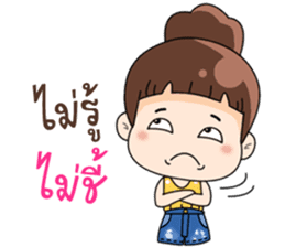 Nong Kam Yui sticker #11930880