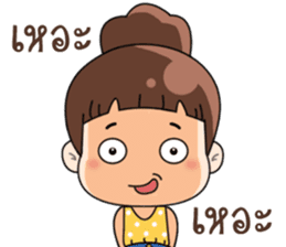 Nong Kam Yui sticker #11930881