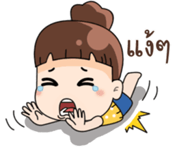 Nong Kam Yui sticker #11930882