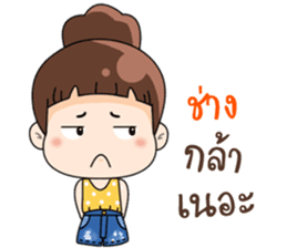 Nong Kam Yui sticker #11930884