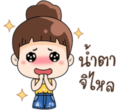 Nong Kam Yui sticker #11930887
