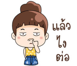 Nong Kam Yui sticker #11930893