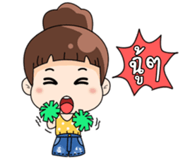 Nong Kam Yui sticker #11930895